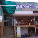 한우백화점 이미지
