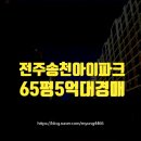 덕진-65 이미지