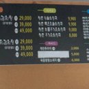 청춘감자탕 이미지