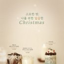달콤 - 아산시 아산밸리중앙로 50 | 달콤