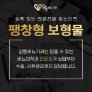 서울비뇨기과의원 이미지