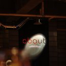 수원 최고의 Lounge Bar about입니다. 연말 파티 및 동호회 파티 상담 이미지