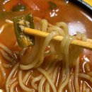 유림-1105 | [부산/북구/사상구] 배달 맛집 가성비 갑인 짬뽕 맛집 발견! "홍유각" 남친돈 유림먹 리얼후기