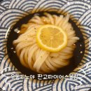 이디야 판교파미어스몰점 | [판교] 내돈내산 우동키노야 판교파미어스몰점 후기