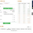 코인스탬프 네이버블로그