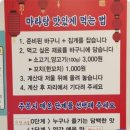 핫여우마라탕 - 달성군 | 핫여우마라탕