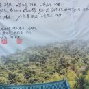 붓향 이미지