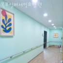 목포대연초등학교 | 목포요양원 목포실버서밋요양원 후기