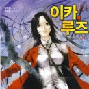 이카 이미지