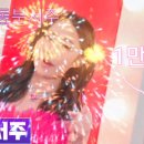 쏘아해