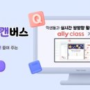 클라우드에듀