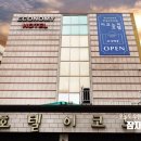 녹원모텔 이미지