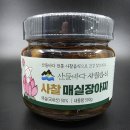 농업회사법인 유한회사 전남산업 | 여름 나기 서리태 콩물 국수와 두부&amp; 청국장 선물