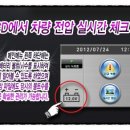 (주)에이스골드 이미지