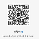 더스윗미 이미지