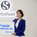 신한사 동행미디어 시대