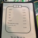 일산 라페스타 야장 술집 노가리92 닭발과 먹태