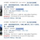 디에스에너지 이미지