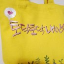 캘리그라피로 꾸미는 나만의 작품 이미지