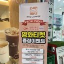 아임일리터세종