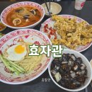 쌈싸먹는 닭발 | 🥈[파주 맛집_효자관] 탕수육을 쌈싸먹는 마장호수 근처 중식 맛집 내돈내산 후기