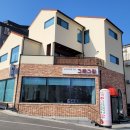 그때그집 이미지