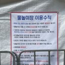 용허리근린공원 이미지