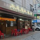 병점역 전집 맛집 추천 양반전 모듬전부터 막걸리까지 즐긴 솔직후기, 전 종류 다양해서 만족
