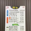어곡야채 | (양산 어곡)연탄 석쇠구이 맛집 어곡 맛집