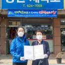 강원세탁소 이미지