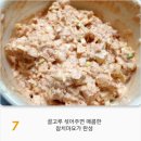 마요꼬마김밥 Daum카페