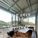 프리펜션 | [거제 여행 | 프리펜션] (방문일자25.10월) 흥남방파제 근교 낚시펜션 오션뷰 개별바베큐 가성비 가족...