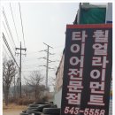 F1자동차정비센타 이미지