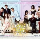 MBC 일일연속극 -오로라공주- 퀸도어 협찬 이미지