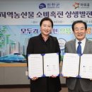 (주)아워홈 충북일보