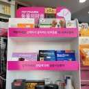 웰빙몰약국 이미지