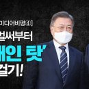 열공에서 아이폰비번 푸는법 찾았음 이미지