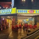 강남동-1 이미지