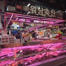 워낭축산 | 가락시장 워낭축산 소고기 맛집 1등 채끝 살치 호주산 와규