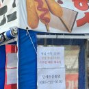 GS25 중원도서관점 | 도서관 핫도그 아저씨가 돌아오셨어요! 달라진 점도 있어요.