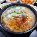 남문돼지국밥