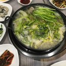 전주복탕 이미지