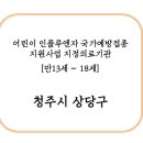 금천성모의원 이미지