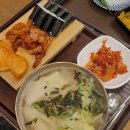 광복수제비 - 하남시 | 광복수제비