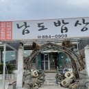 여주-0909 네이버블로그