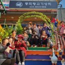 고기상회 - 동두천시 | 고기상회