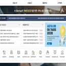 케이스타트업