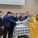 대전동부경찰서 이미지