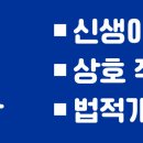 과학과 의학으로 설명할 수 없는, 천기작명법의 신비한 기적의 사연 이미지