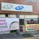 오리와생태의만남 이미지